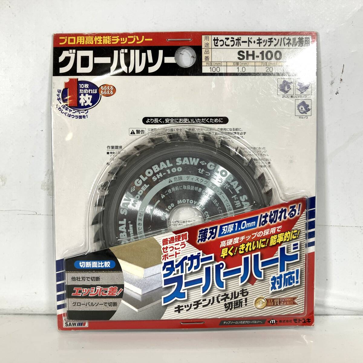 (志)新品★モトユキ グローバルソー 石膏ボード・キッチンパネル兼用 SH-100 チップソー(I)拍卖