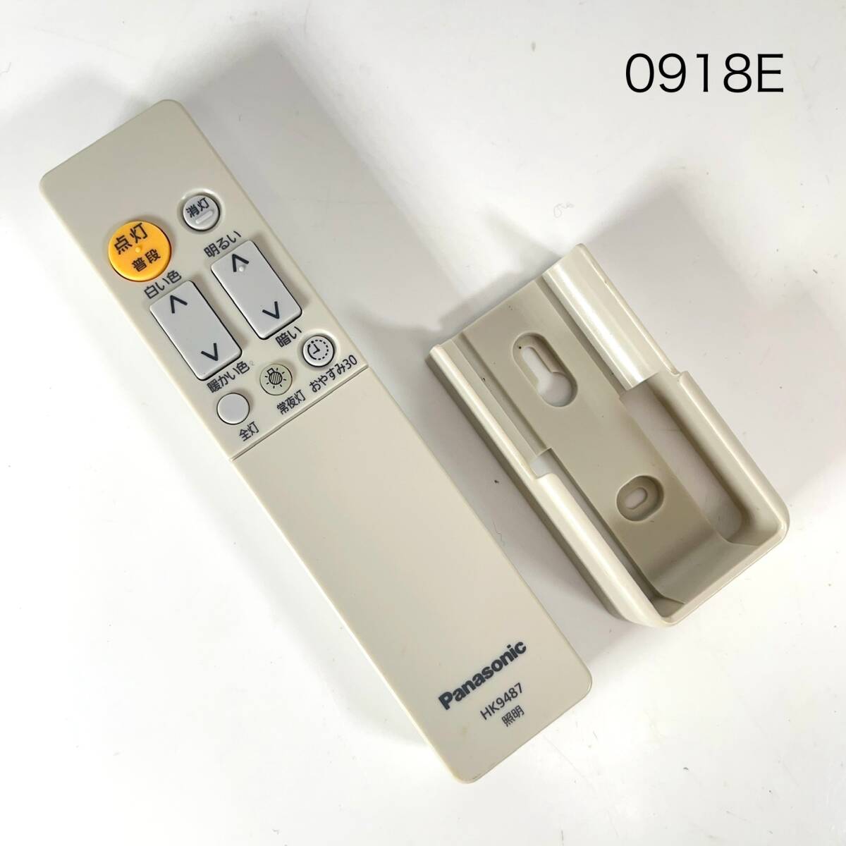 ②(志)【送料無料】Panasonic/パナソニック 純正 リモコン HK9487 壁掛け用ケース付 LEDシーリングライト用 赤外線発光確認済 (o)0918E拍卖