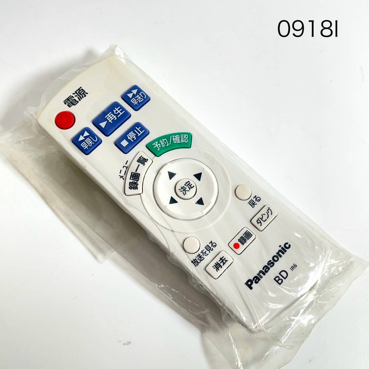 (志)【未使用】Panasonic/パナソニック 純正 BD ブルーレイレコーダー リモコン N2QAYB000552 赤外線発光確認済 (o)0918I拍卖