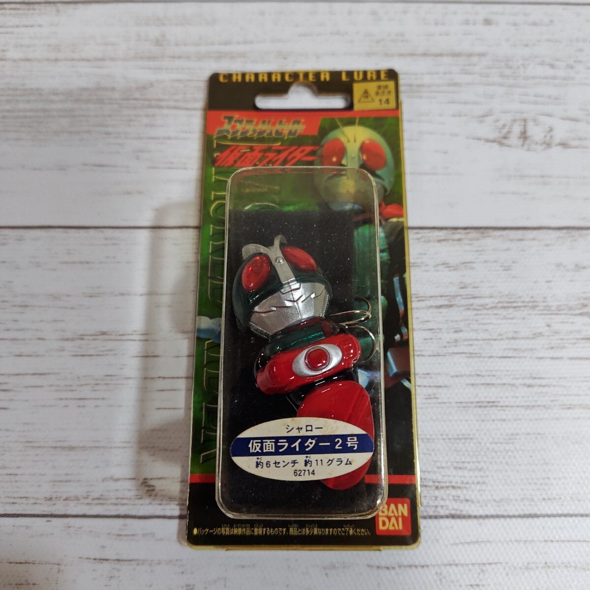 バンダイ スプラッシュヒーロー 仮面ライダー2号【BANDAI】拍卖