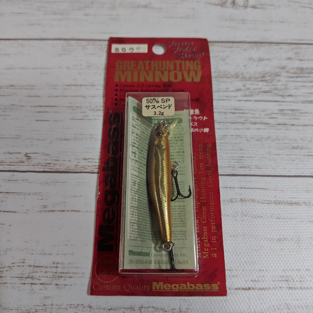 メガバスグレートハンティングミノー【Megabass】SGウグイ拍卖