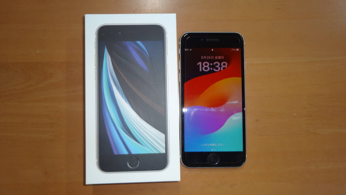 Apple iPhone SE2 第2世代 128GB ホワイト MHGU4J/A 拍卖