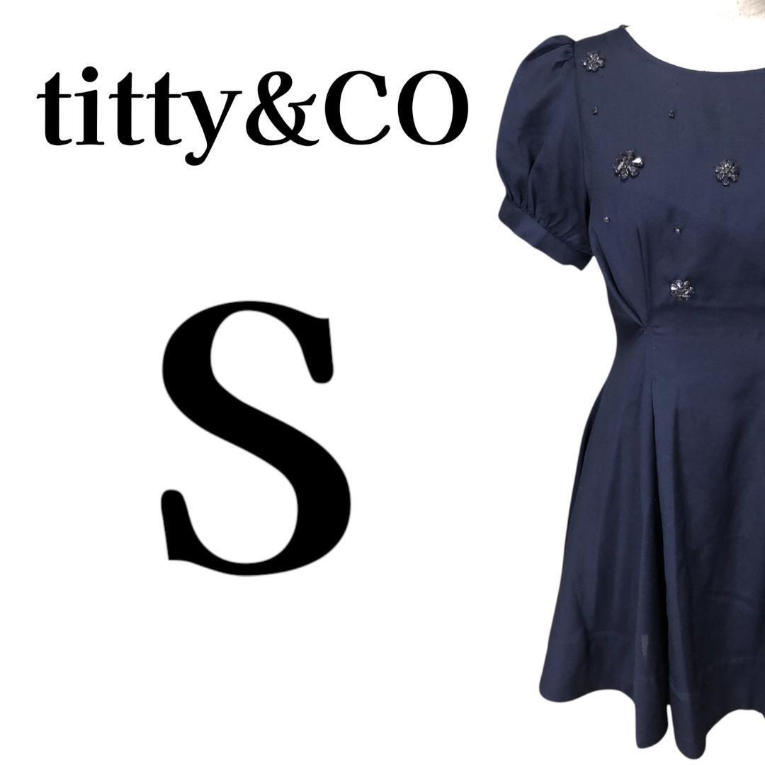 【美品】titty&Co. 花型ビジュー付 半袖ミニワンピース S ネイビー拍卖