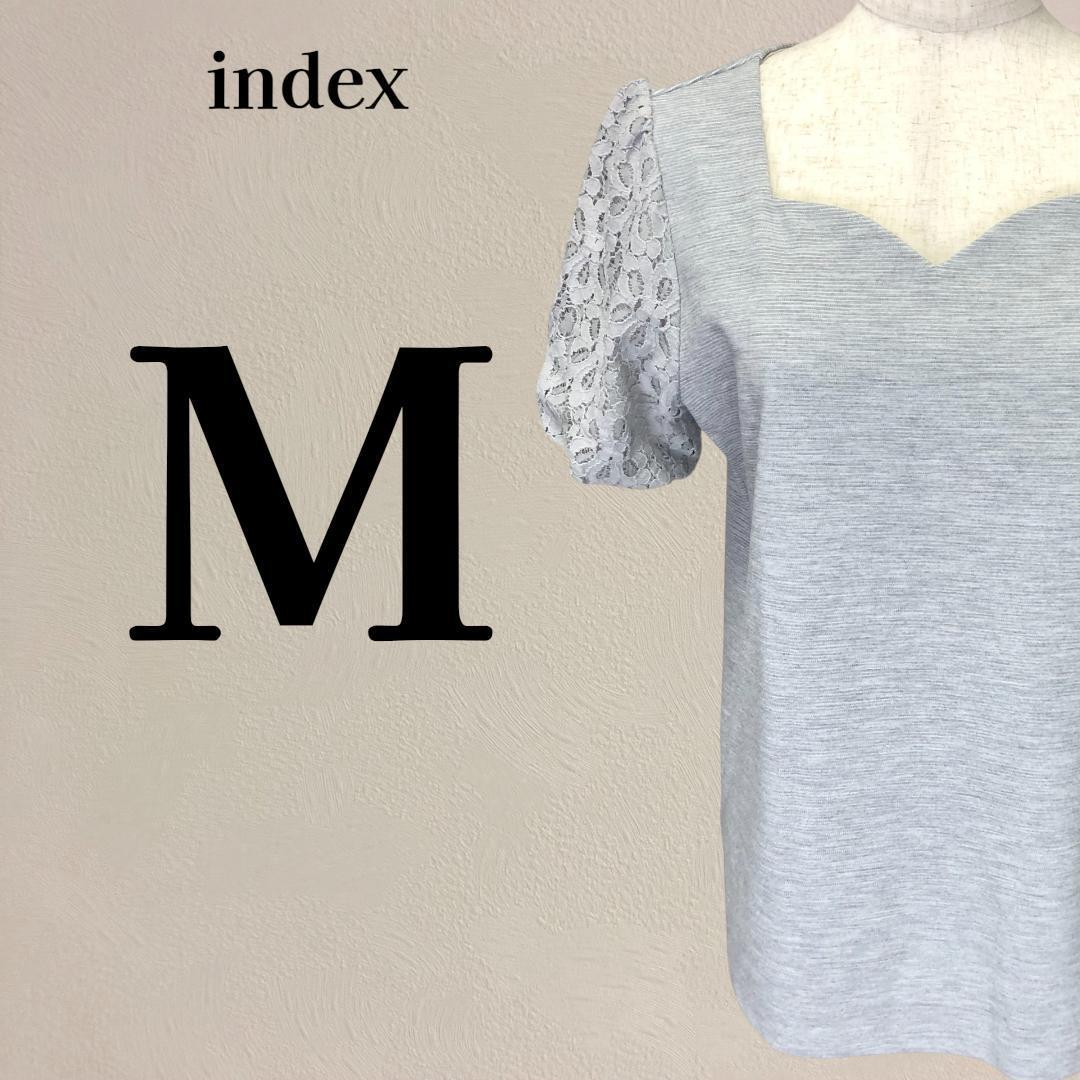 【美品】インデックス index レース袖 半袖 カットソー M グレー拍卖