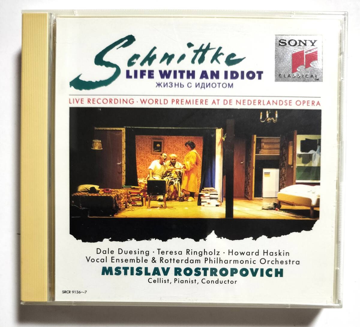 シュニトケ:歌劇「愚者との生活」 ロストロポーヴィチ 2CD拍卖