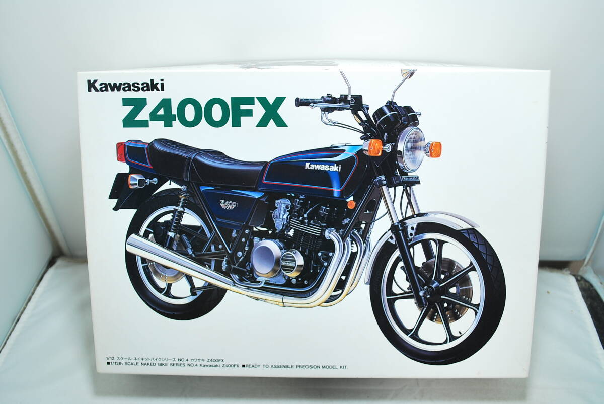 K25060482■未開封■ アオシマ 1/12 カワサキ Z400FX ネイキッドバイクシリーズ (04拍卖
