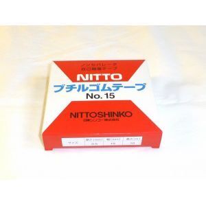 日東電工  ブチルゴム自己融着テープ No.15  19mm×10m        拍卖