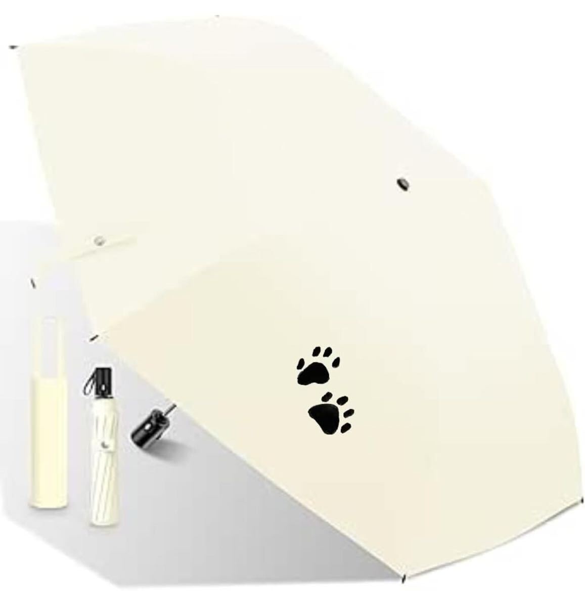 日傘 折りたたみ傘 紫外線遮断 日焼け防止 収納ポーチ付き 超軽量 晴雨兼用拍卖