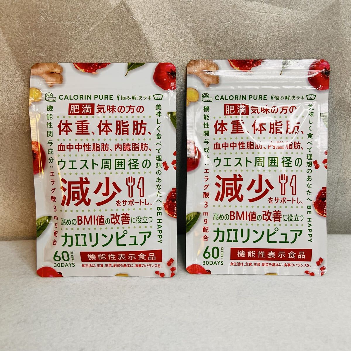 【お得な2袋セット!!】カロリンピュア 肥満 体脂肪 中性脂肪 内臓脂肪 ウエスト 改善サポート 体脂肪の減少を助ける サプリメント拍卖