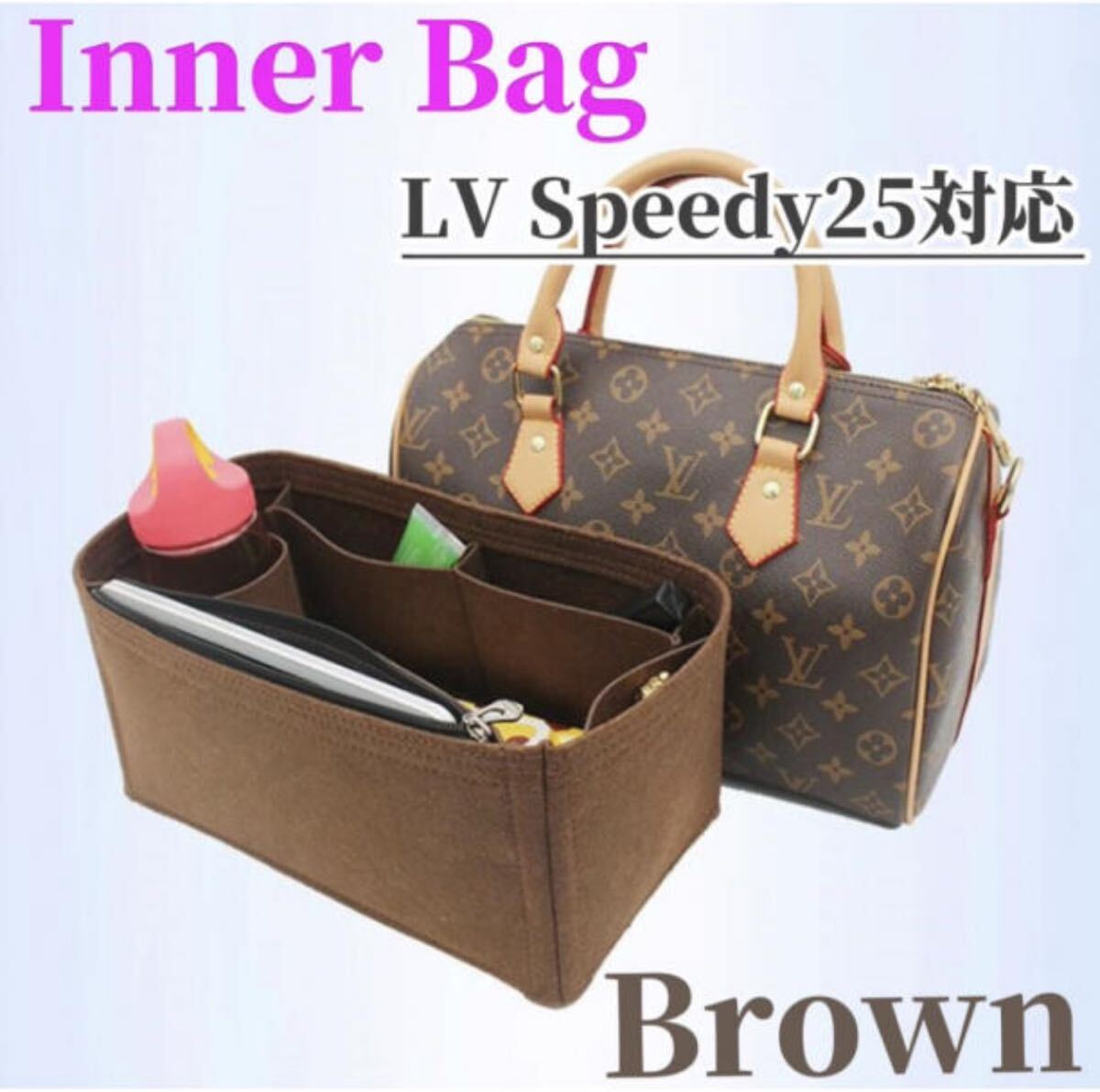 ブラウン バッグインバッグ インナーバッグ スピーディ 25 speedy25拍卖