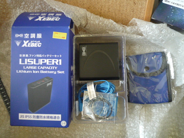 未使用品? XEBEC ジーベック 空調服用 バッテリーセット LISUPER1 ジャンク扱い 現状渡し品拍卖