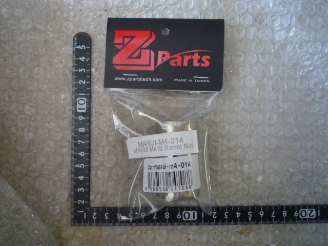 Zparts Mk16タイプ ハンドガード用バレルナット 東京マルイ M4 MWS対応 現状渡し品拍卖