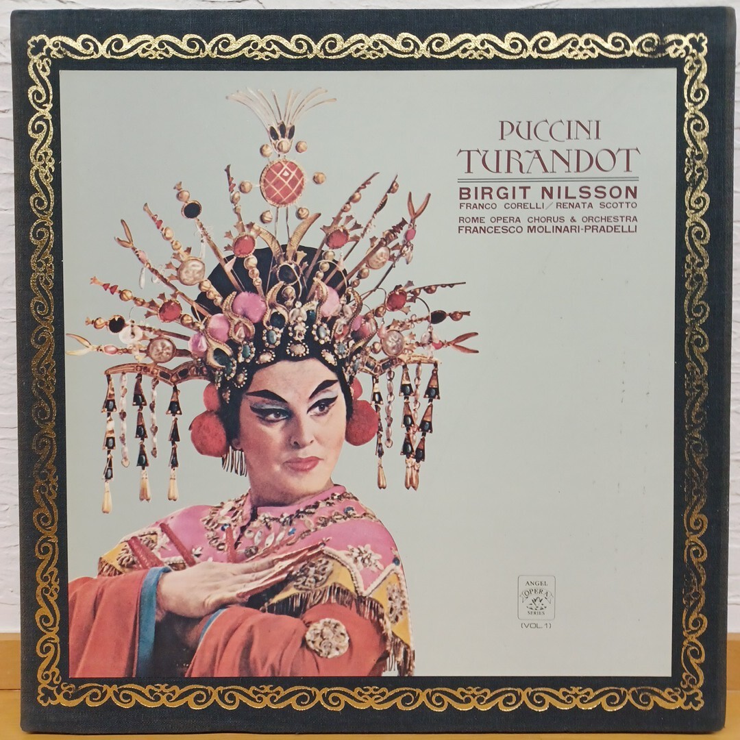 プッチーニ《トゥーランドット》A.Mercuriali B.Nilsson, G.Morresi F.Corelli R.Scotto Pradelli指揮 3枚組 LP-BOX 国内盤 AA-9433〜5拍卖