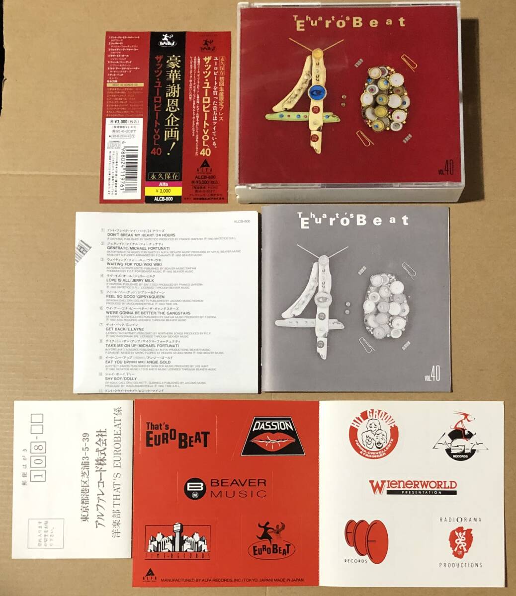 2枚組CD●TEB ザッツ・ユーロビート Vol.40 初回生産限定プレス 帯、シール付 That's Eurobeat アンジー・ゴールド、F.C.F.alfatown,他拍卖