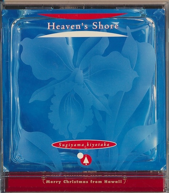 CD●杉山清貴 Heaven's Shore拍卖