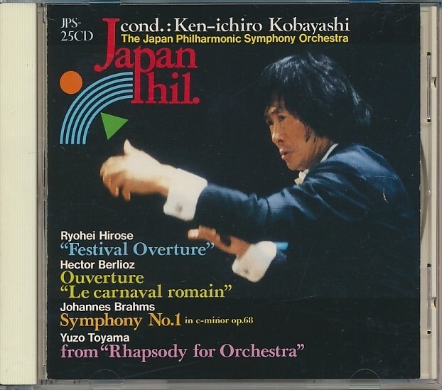 CD●ブラームス 交響曲第1番 小林研一郎 JPS-25CD拍卖
