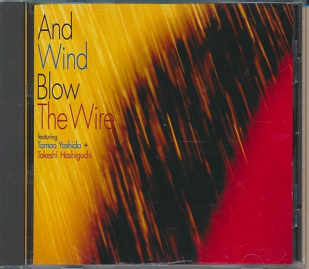 CD●吉田玉青 橋口武史 / AND WIND BLOW THE WIRE拍卖