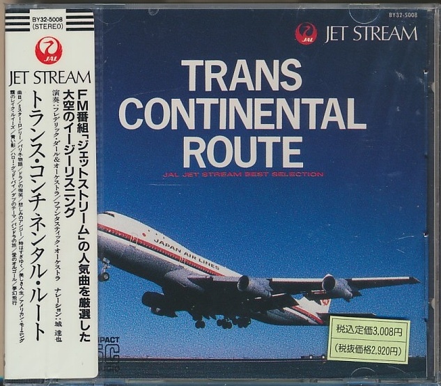 未開封CD●JAL ジェットストリーム ベスト・コレクション コンチネンタル・ルート 城達也 ステッカー帯 BY32-5008拍卖