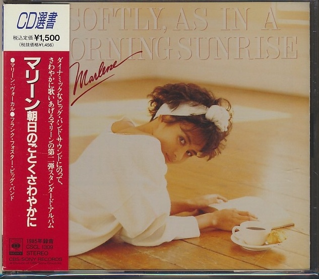 CD●マリーン 朝日のごとくさわやかに 帯付 国内盤 CSCL-1309拍卖