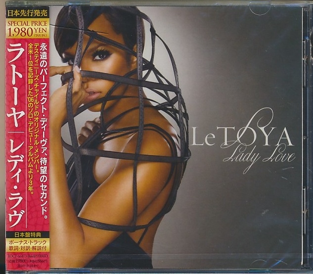 未開封CD●ラトーヤ / レディ・ラヴ デスティニー・チャイルド TOCP-66873 国内盤拍卖
