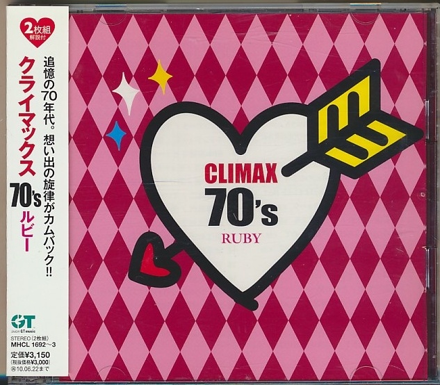 2枚組CD●クライマックス 70's ルビー / 山口百恵,TWIST,甲斐バンド,はっぴえんど,小坂明子,円広志,桑江知子,他拍卖