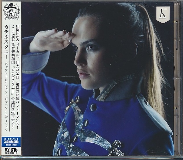 未使用CD●カデボスタニー ポップ・コレクション・ジャパン・エディション 国内盤 HUCD-10198拍卖