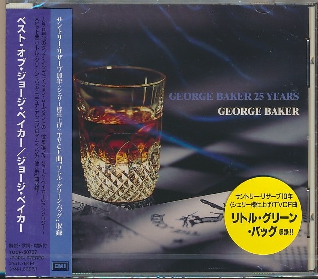 未開封CD●GEORGE BAKER ベスト・オブ・ジョージ・ベイカー 国内盤 TOCP-50737拍卖