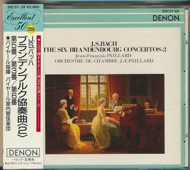 CD●J.S.バッハ ブランデンブルク協奏曲 第5番,第3番,第6番 パイヤール 室内管弦楽団 28C37-28 帯付拍卖