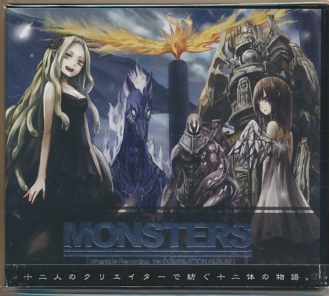 CD●MONSTERS / トーマ,糞田舎P,ラムネ,オセロP,他 帯付 otherside Recording OSRCD-0002拍卖