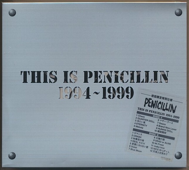 2枚組CD●THIS IS PENICILLIN 1994~1999 初回限定特別仕様拍卖