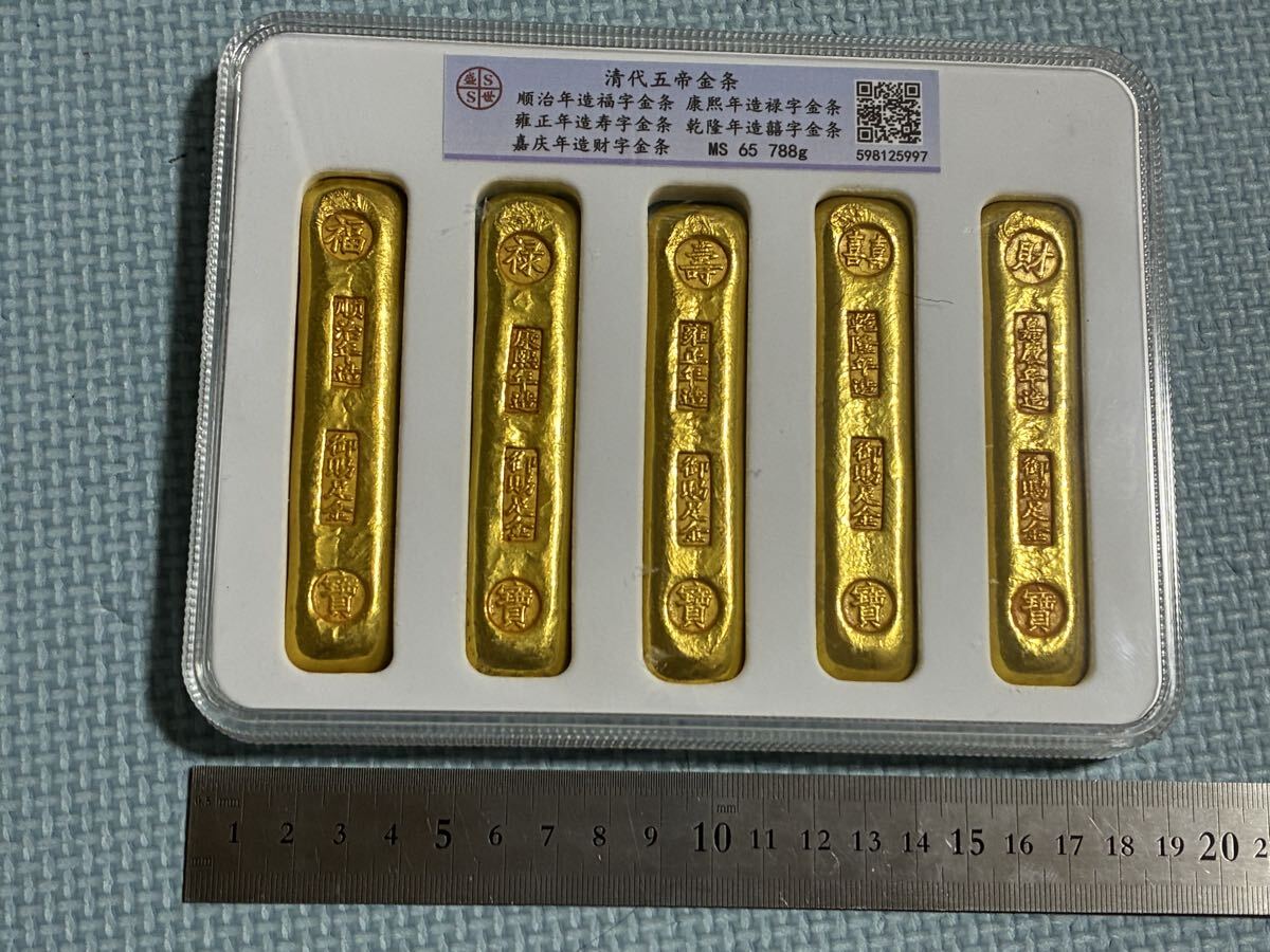 金の延べ棒 縁起物 装飾金貨 開運金元寶 【福・禄・壽・喜・財】寶刻銘 スラブケース入美品永久収蔵 風水開運 縁起物良き風水置物拍卖