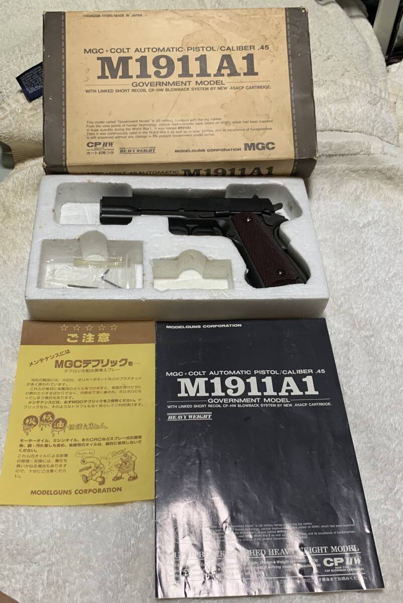 ☆ MGC ガバメント COLT'S AUTOMATIC PISTOL CALIBER45 GOVERNMENT MODEL HW リアルサイズカート 作動良好 ☆拍卖