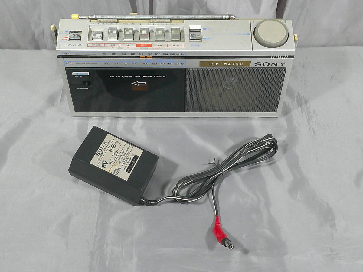 古いラジカセ ソニー『SONY CFM-15 カセットコーダー 2バンズ』台湾製 ※動作不良、破損あり拍卖
