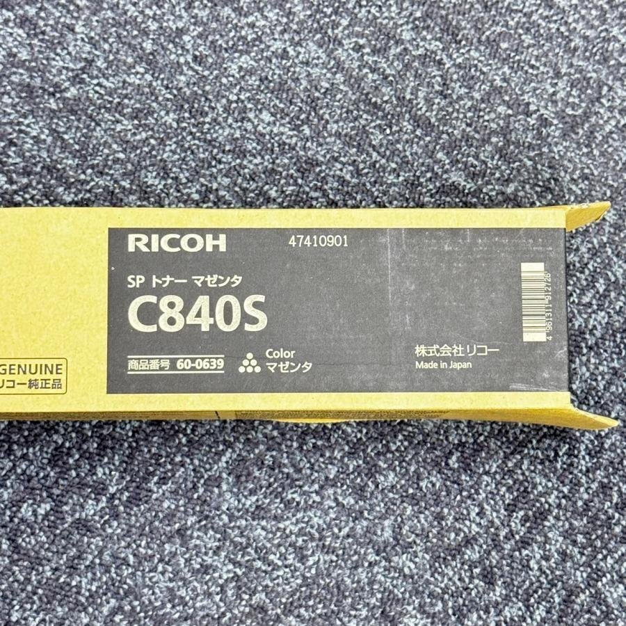 ★未使用品★テープ跡あり★リコー RICOH C840S 純正品 SPトナー マゼンタ 60-0639拍卖