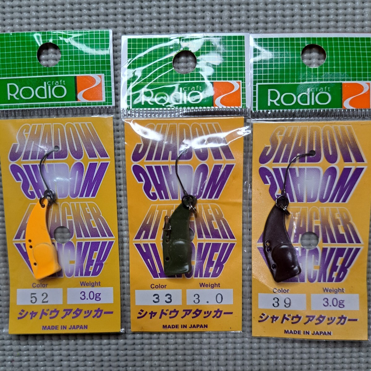 Rodiocraft ロデオクラフト SHADOW ATTACKER シャドウアタッカー 3.0g 3枚拍卖