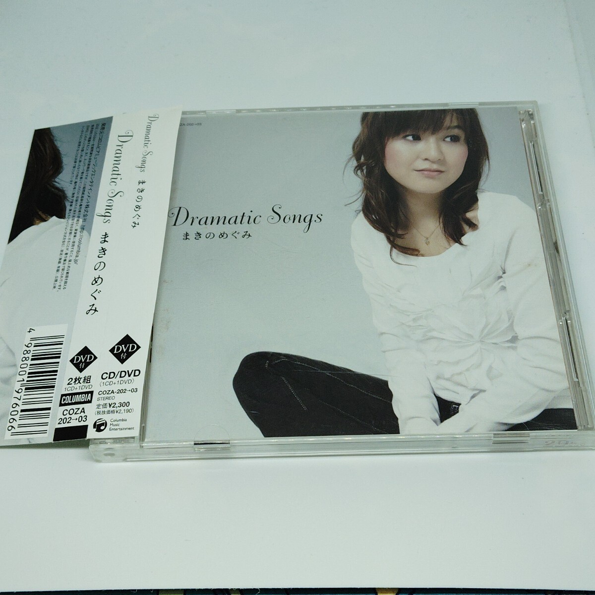 送料185円 まきのめぐみ / Dramatic Songs CD+DVD拍卖