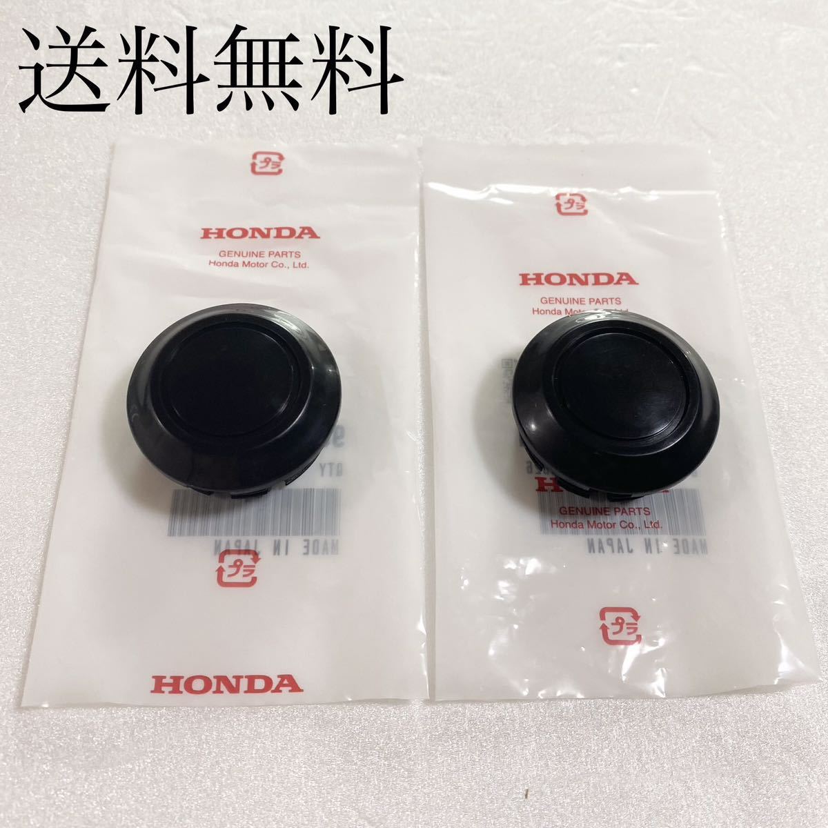 送料無料 ホンダ純正新品 ジェイド250 ピボット キャップ スイングアーム フレーム キャップ ジェイド ピポット キャップ JADE 750 BEET拍卖