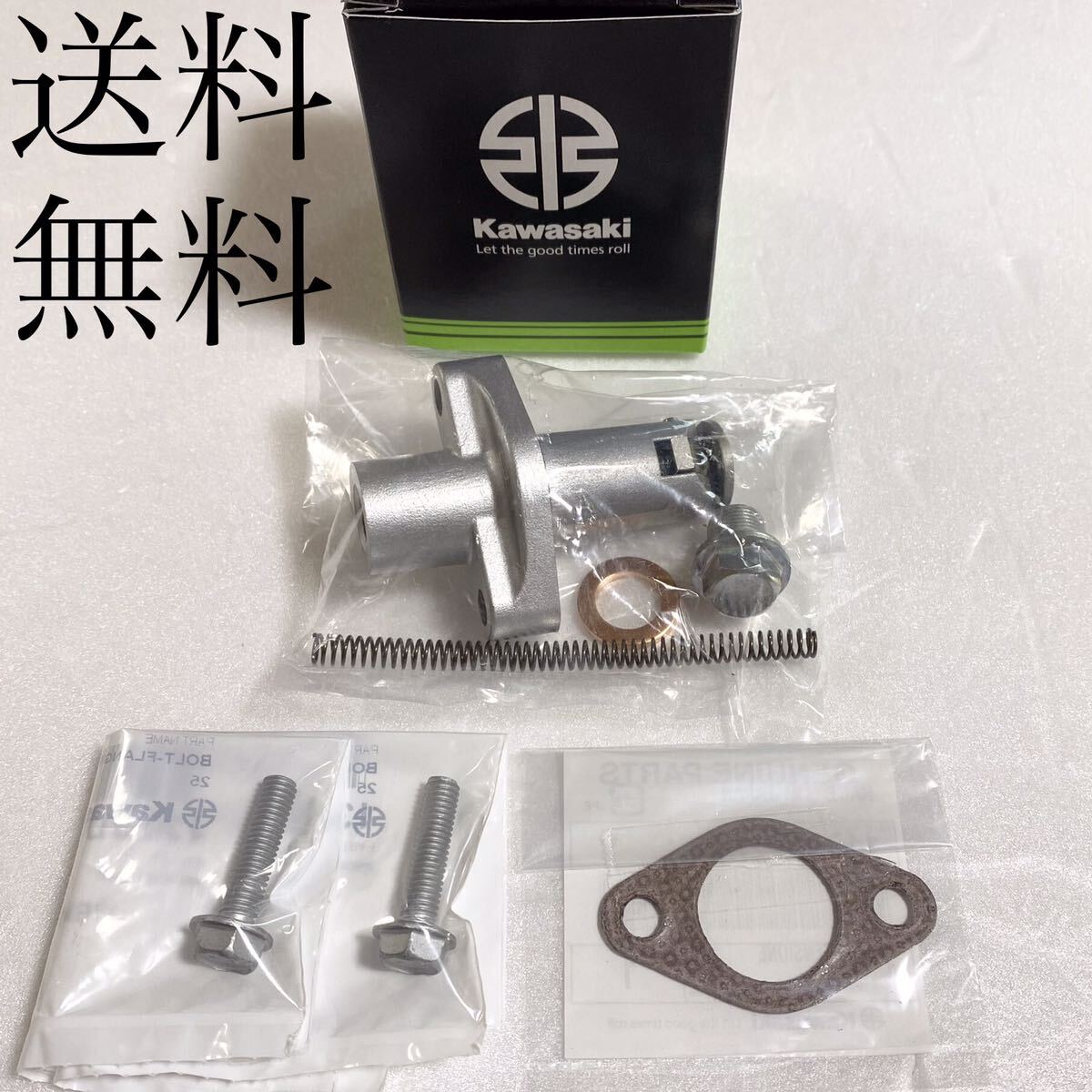 送料無料 カワサキ純正新品 ゼファー1100 ゼファー1100RS カムチェーンテンショナー ガスケット ネジ セット テンショナー エンジン 1359拍卖