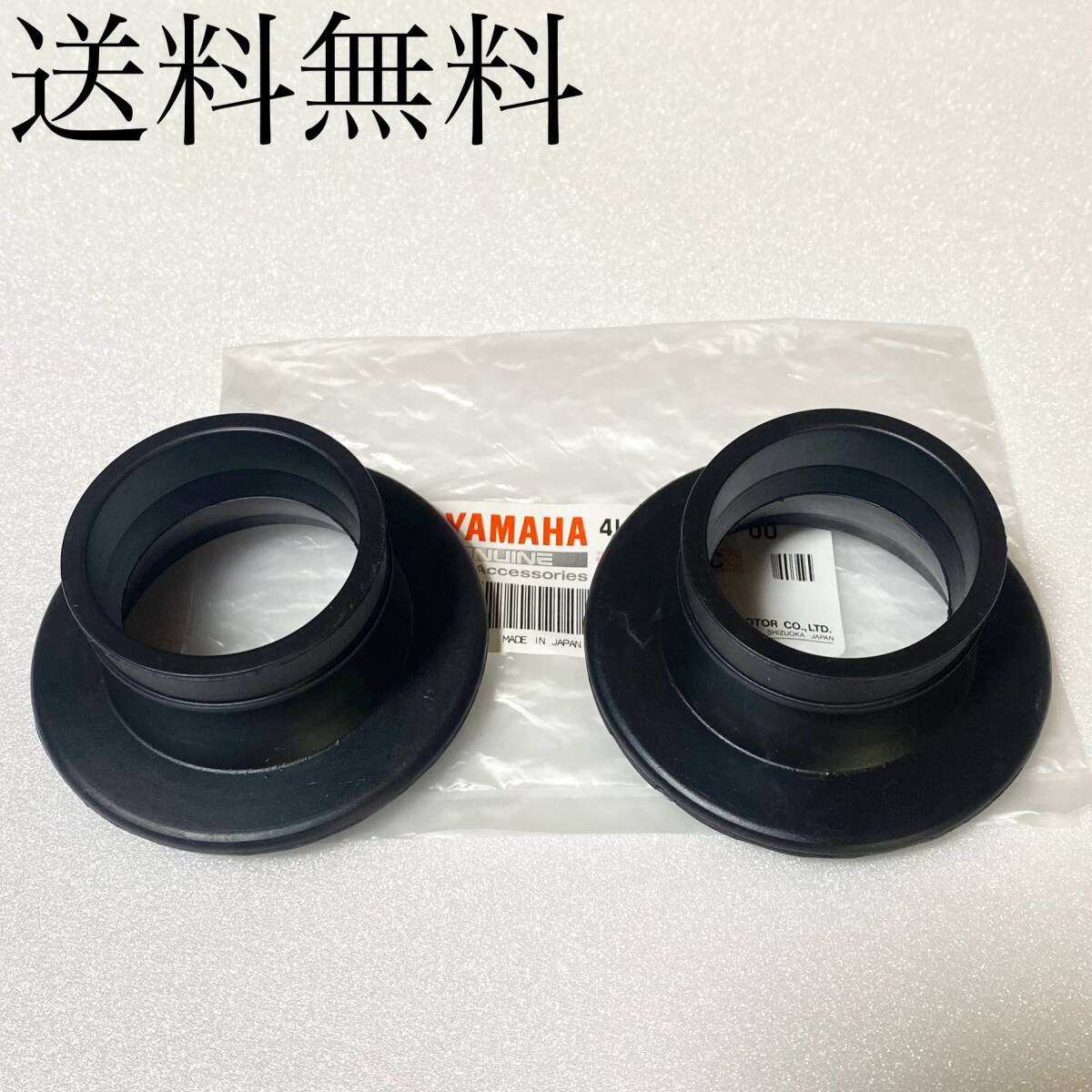 送料無料 ヤマハ純正新品 RZ250 RZ350 4L3 4U0 エアークリーナー ジョイント エアクリ インシュレーター キャブレター インマニ 181B拍卖