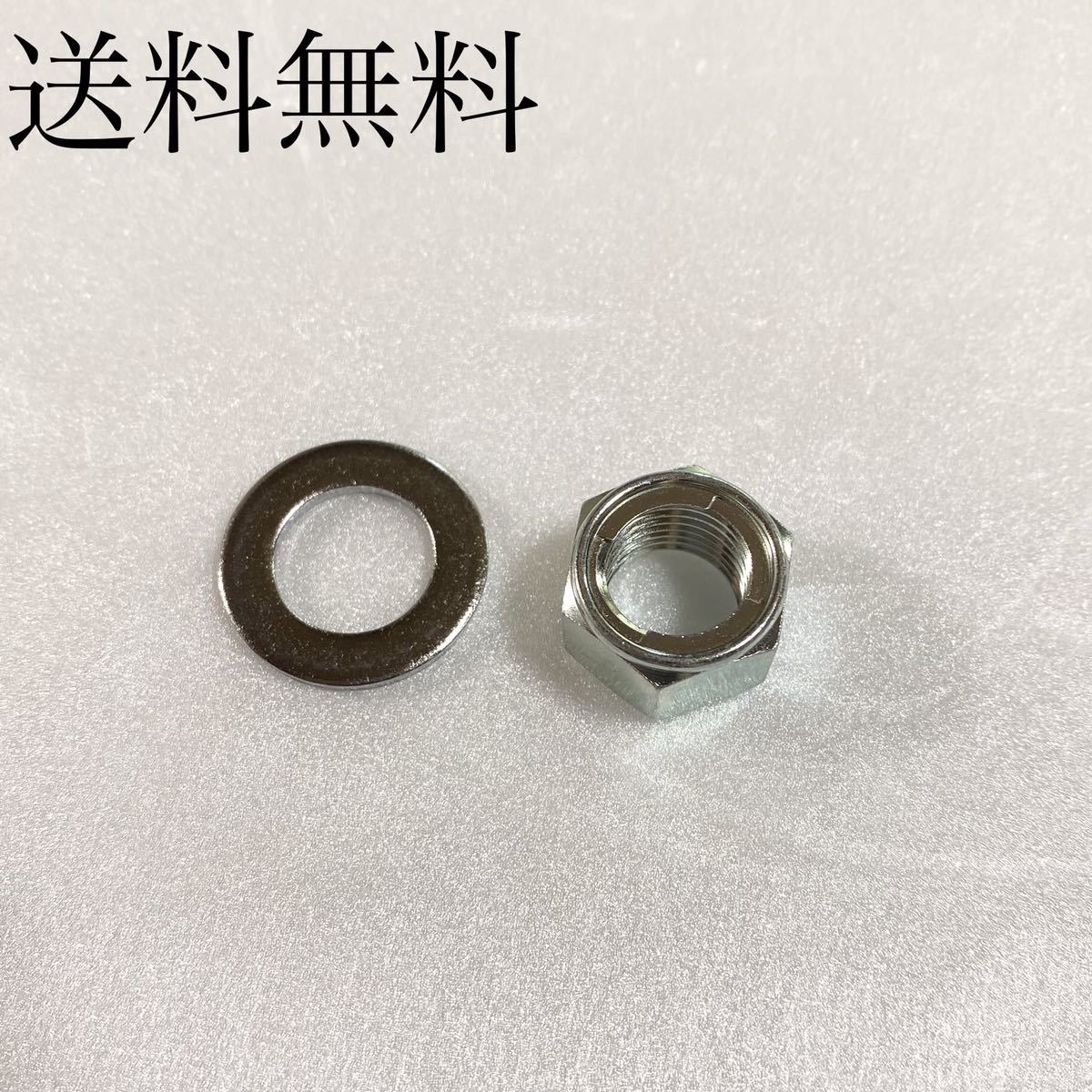 送料無料 スズキ純正新品 GS400 GS400E GS400E2 GS400E3 スイングアーム ピボット ナット ワッシャー セット BEET ヨシムラ S78拍卖