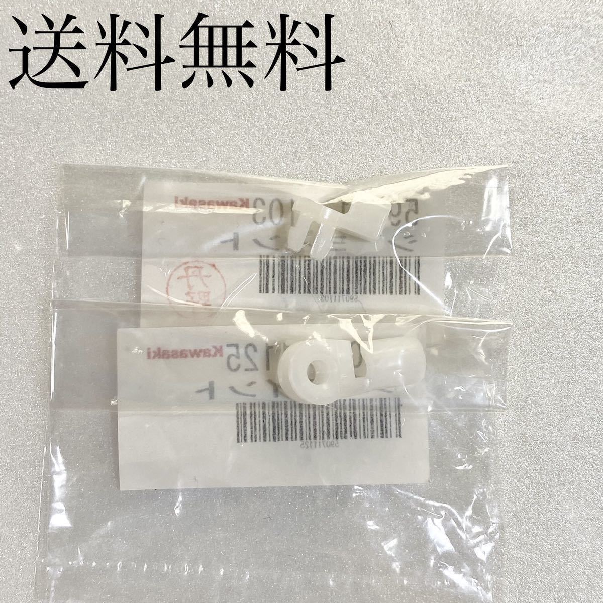 送料無料 カワサキ純正新品 ゼファー1100 ゼファー1100RS シートロック ジョイント シート ロック フレーム 鍵 キー カラー フレーム 280拍卖