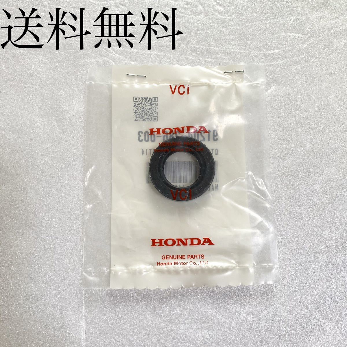 送料無料 ホンダ純正新品 CB250T CB400T CB250N CB400N ホーク2 キックペダル オイルシール キック クラッチカバー エンジン 92拍卖