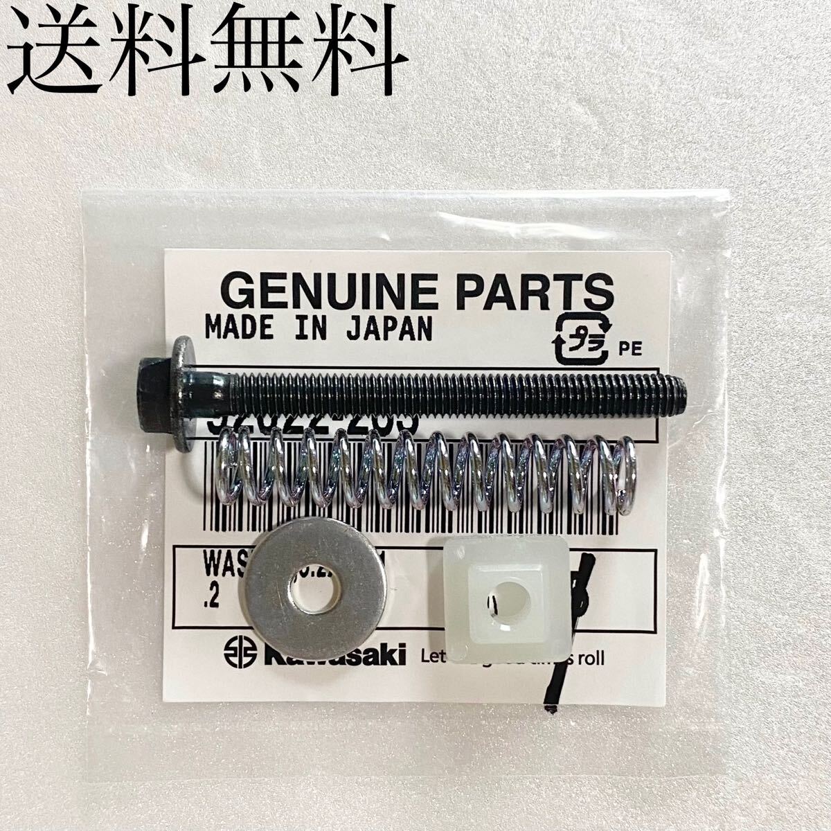 送料無料 カワサキ純正新品 ゼファー1100 ゼファー1100RS ヘッドライト ケース 光軸調整 ボルト ライト ステー ライトケース 1327拍卖