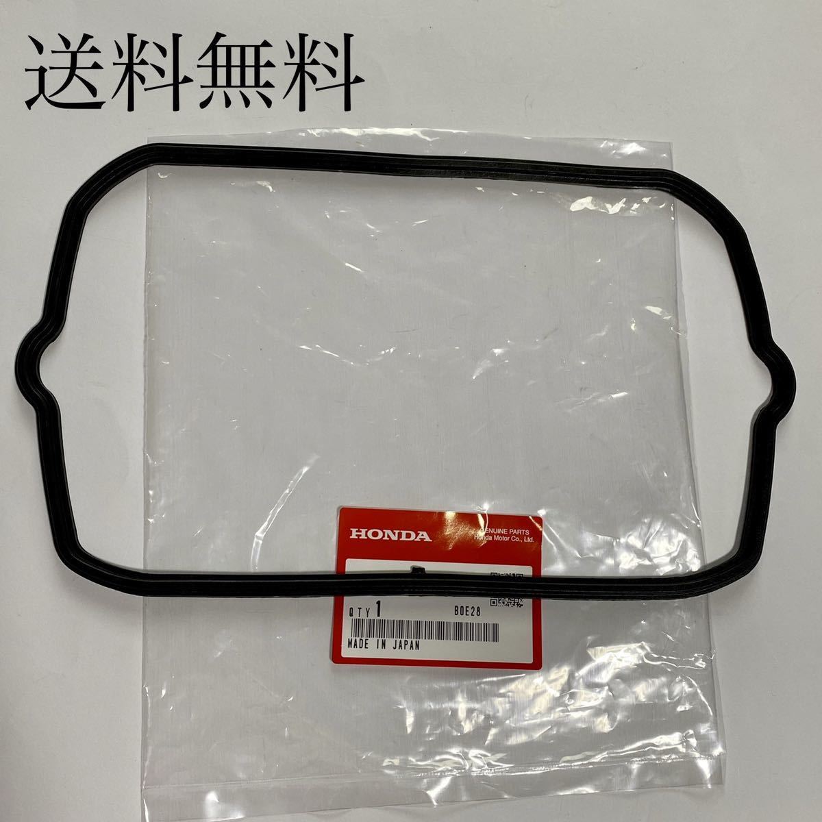 送料無料 ホンダ純正新品 ホーク系 CB250T CB400T CB250N CB400N ホーク ヘッドカバー ガスケット ヘッドカバーパッキン エンジン 91拍卖