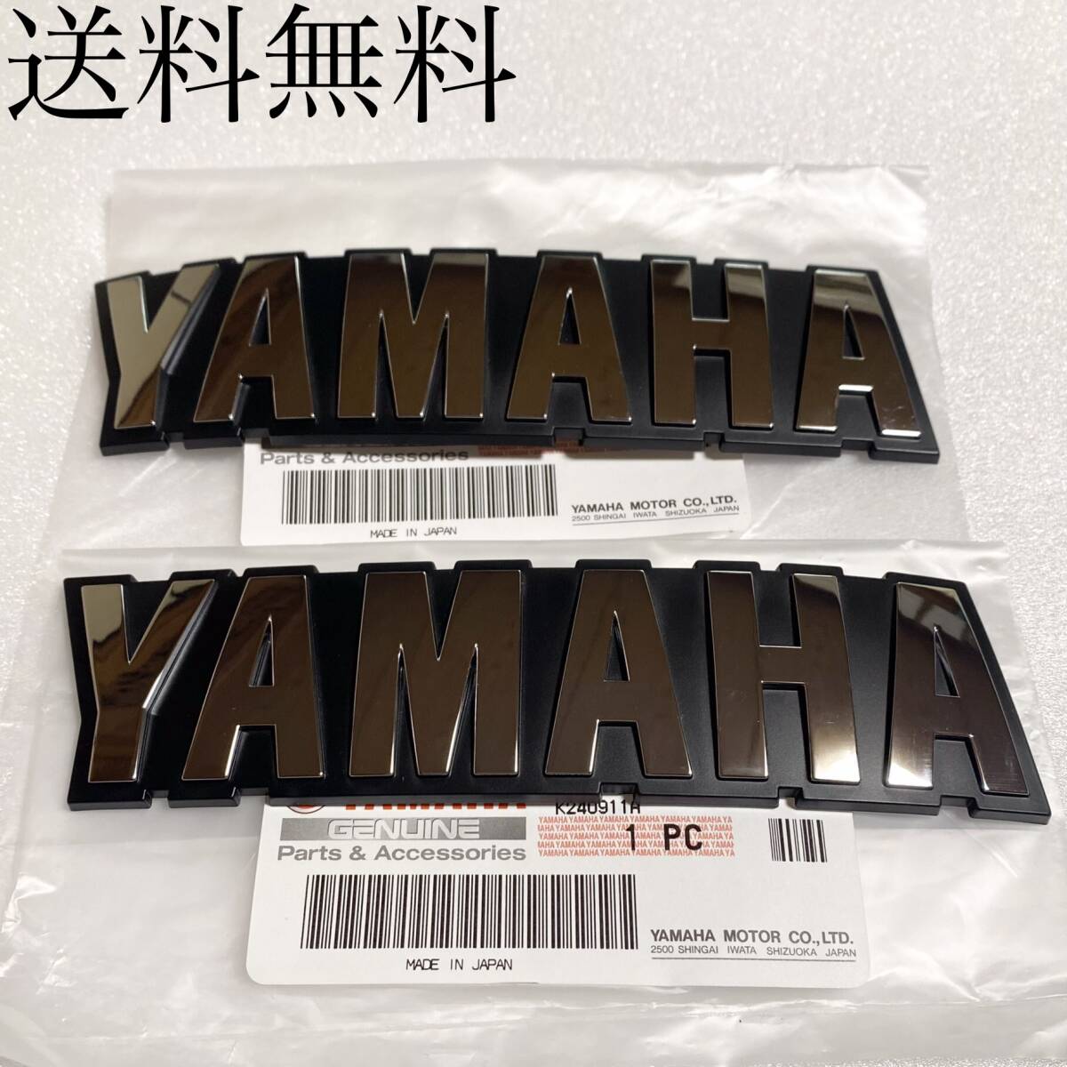 送料無料 ヤマハ純正新品 XJR400 4HM タンクエンブレム 左右 セット フューエルタンク タンク 外装 691拍卖