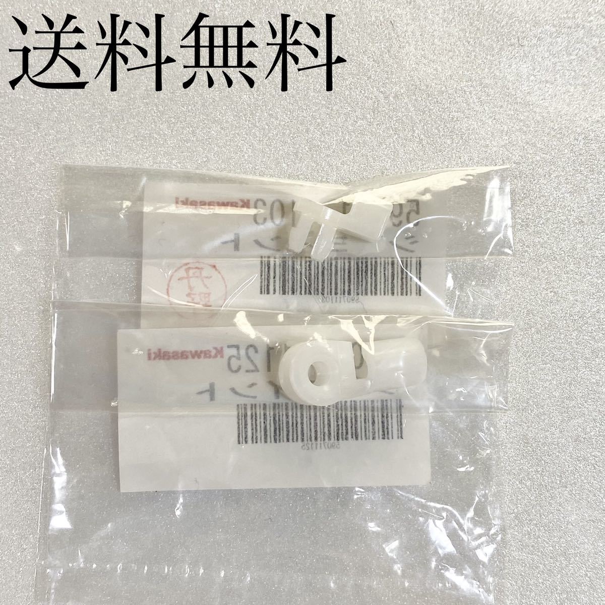 送料無料 カワサキ純正新品 ゼファー400 C3~C7用 シートロック ジョイント ゼファー シート ロック フレーム 鍵 キー フレーム 280拍卖