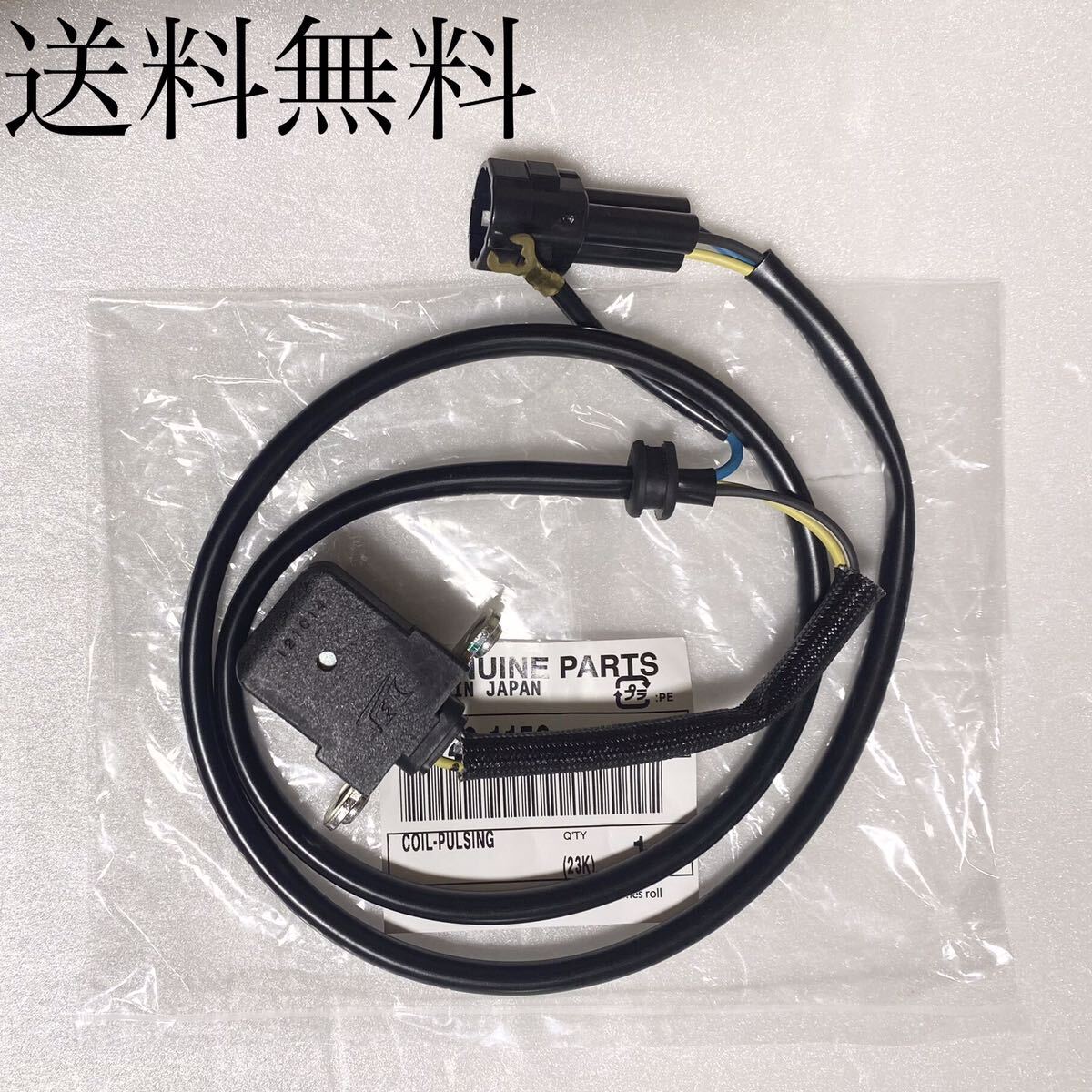 送料無料 カワサキ純正新品 ゼファー750 ゼファー750RS 後期用 パルシングコイル ピックアップ コイル パルス ジェネレーター 986A拍卖