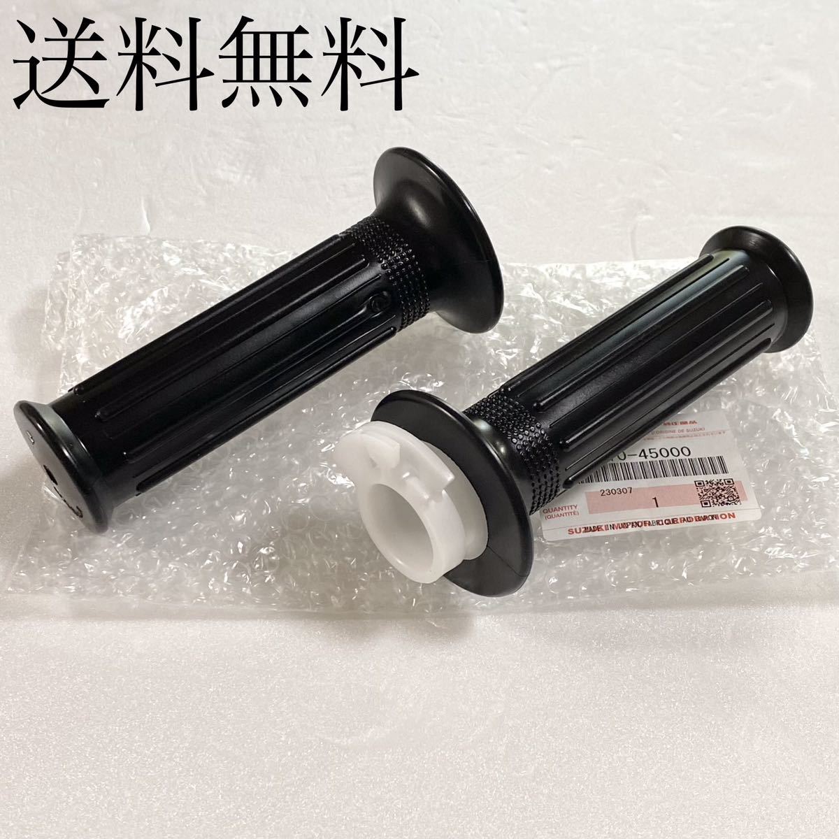 送料無料 スズキ純正新品 GS400 GS400E GS400E2 ハンドル グリップ スロットル パイプ アクセル ワイヤー S25拍卖