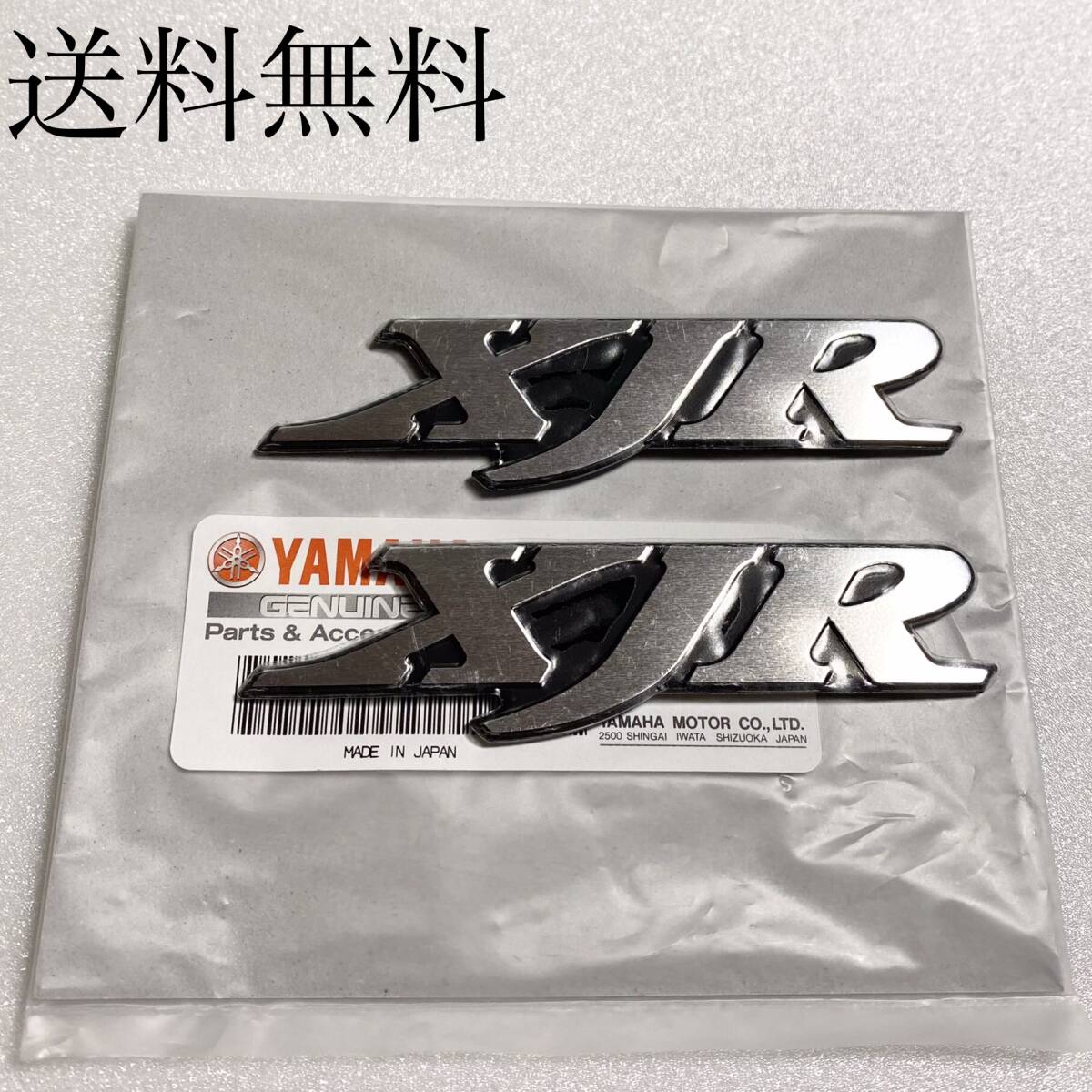 送料無料 ヤマハ純正新品 XJR400 4HM サイドカバー エンブレム 左右 セット XJR 外装 タンク アルフィン 692拍卖