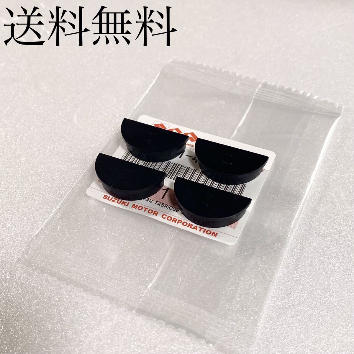 送料無料 スズキ純正新品 GS400 GS400E GS400E2 GS400E3 カムプラグ シリンダーヘッド パッキン エンジン ガスケット S58拍卖